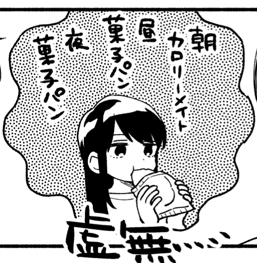 今週も原稿が終わった 
