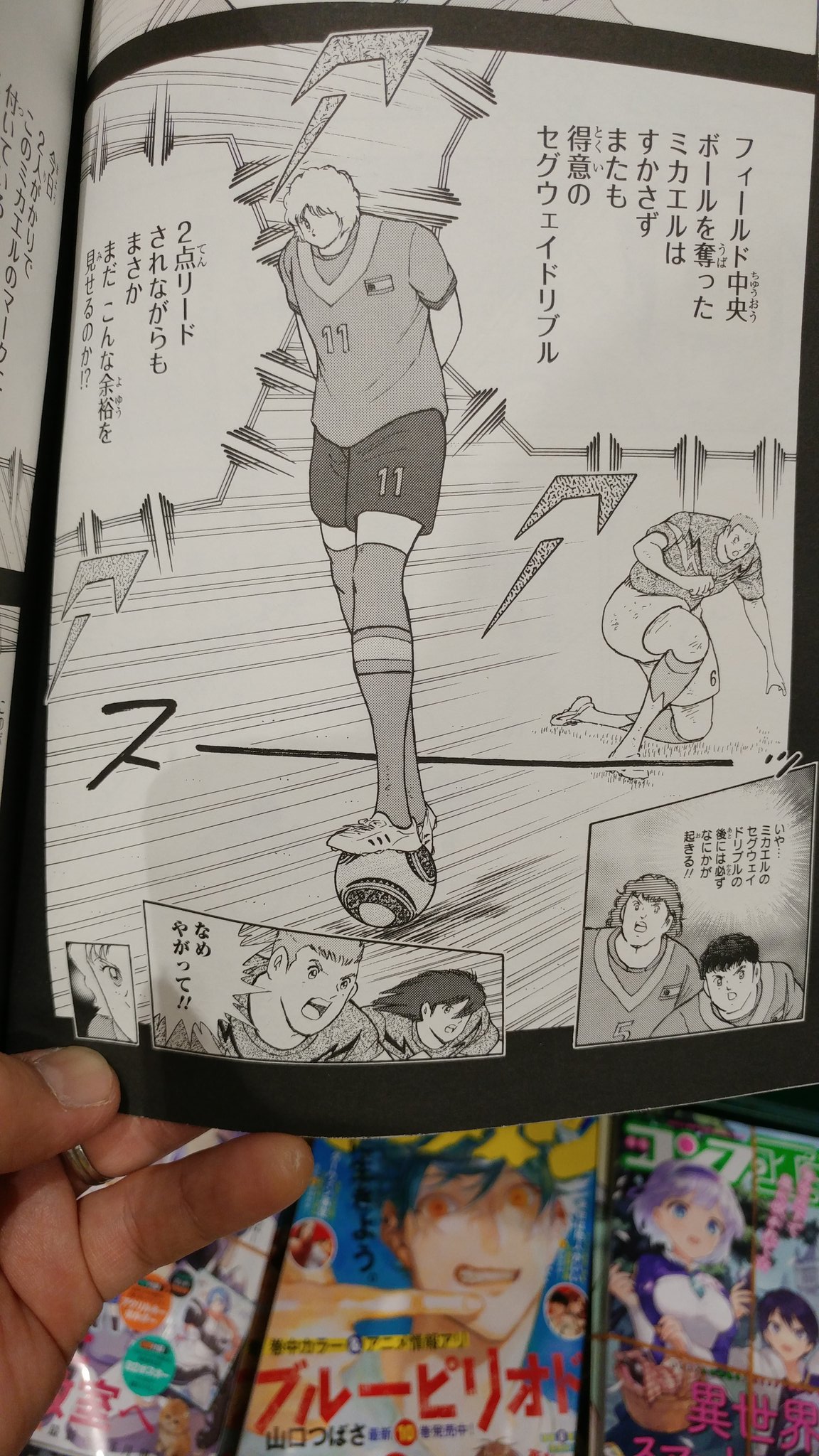 セグウェイドリブル Twitter Search Twitter