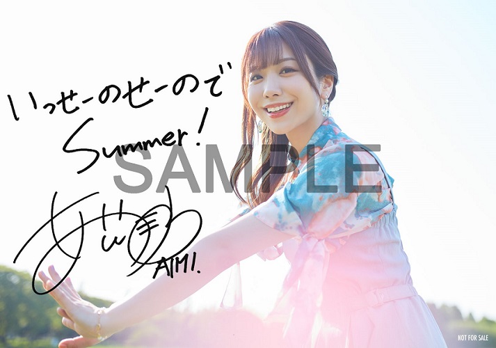 セブンネットショッピング's tweet - 激安大特価! 愛美 カザニア 特典ブロマイド 全11種類 コンプセット アイドル
