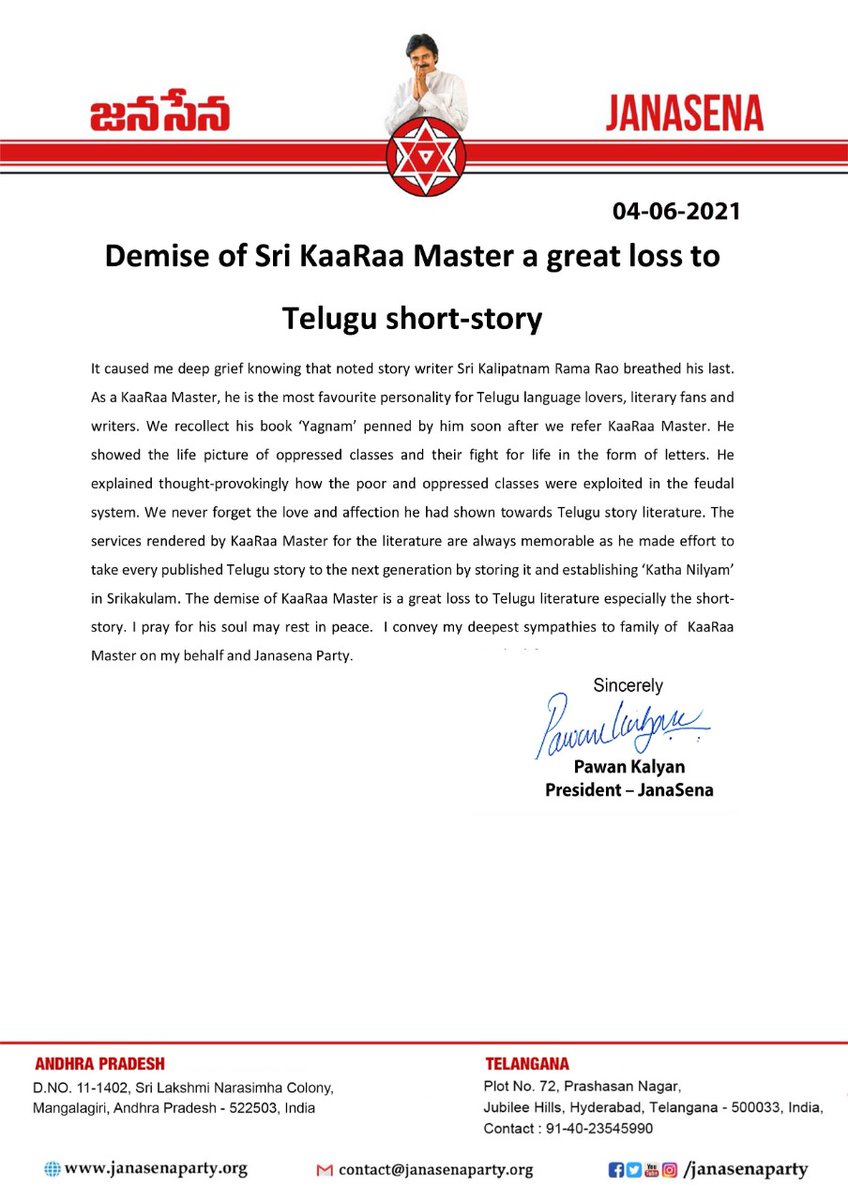 JanaSenaParty's tweet photo. Demise of Sri KaaRaa Master a great loss to Telugu short-story - JanaSena Chief Shri @PawanKalyan https://t.co/75amVHsP0i