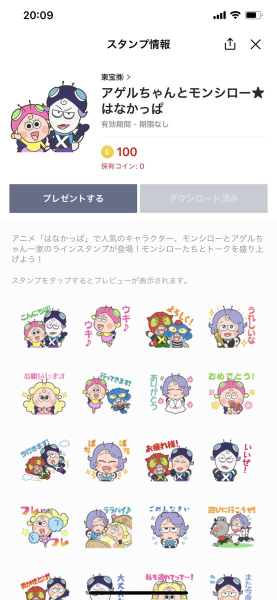 高瀬泰幸 Takasemanrx Twitter 高瀬泰幸 Takasemanrx Twitter