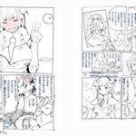高山としのり S Recent Tweets 7 Whotwi Graphical Twitter Analysis 高山としのり S Recent Tweets 7 Whotwi Graphical Twitter Analysis