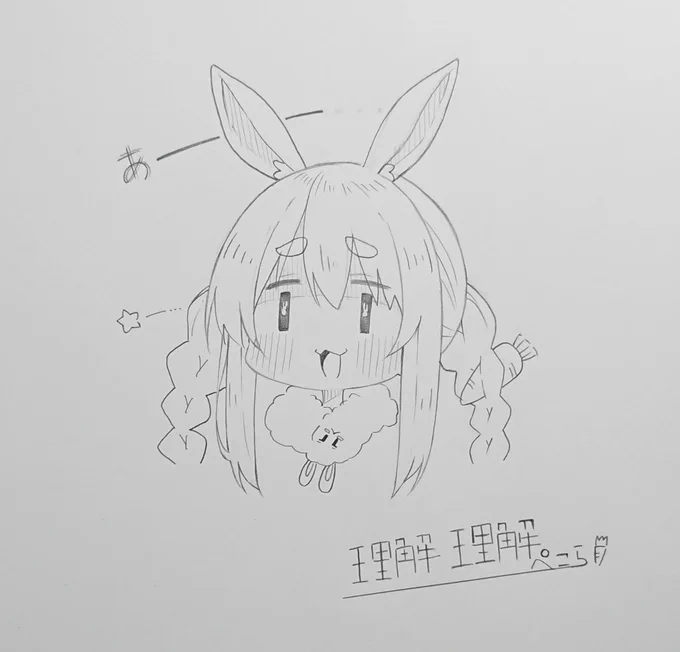 完全に全てを理解したぺこらちゃん落書きです(*≧∀≦*)👍✨ 