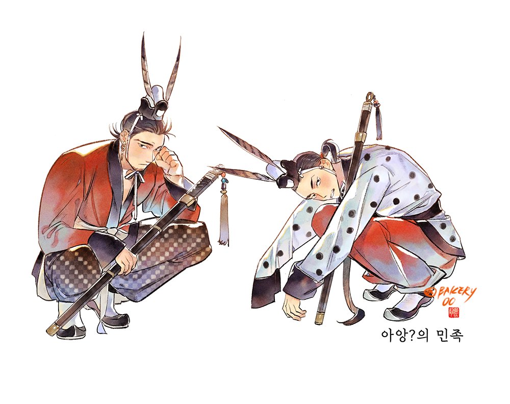 말 타고 가다가 그놈들이랑 눈 마주치면 조심해. 말부터 뺏긴다더라~