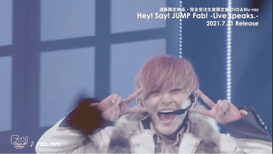 こちらはBluHey! Say! JUMP DVD Fab！