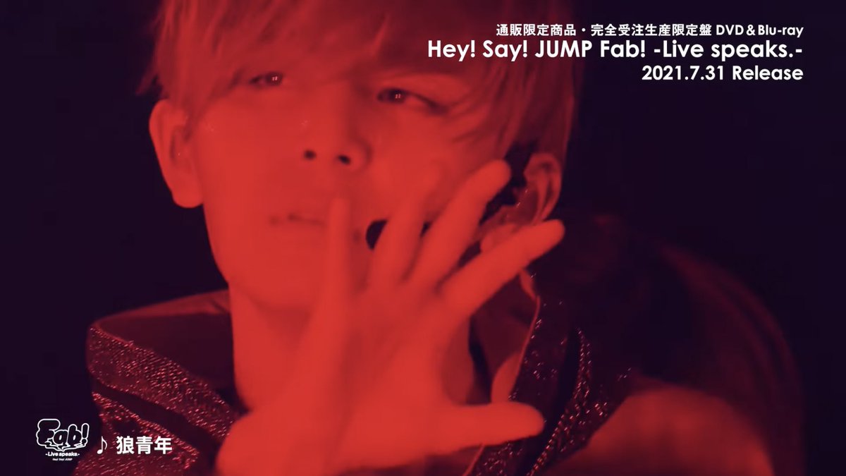 𝐏𝐮𝐫𝐮ˎˊ 私の大好きな山田くん4選 In Fab Hey Say Jump Fab Live Speaks Official Trailer T Co Egszexss5d 𝐏𝐮𝐫𝐮ˎˊ 私の大好きな山田くん4選 In Fab Hey Say Jump Fab Live Speaks Official Trailer T Co Egszexss5d