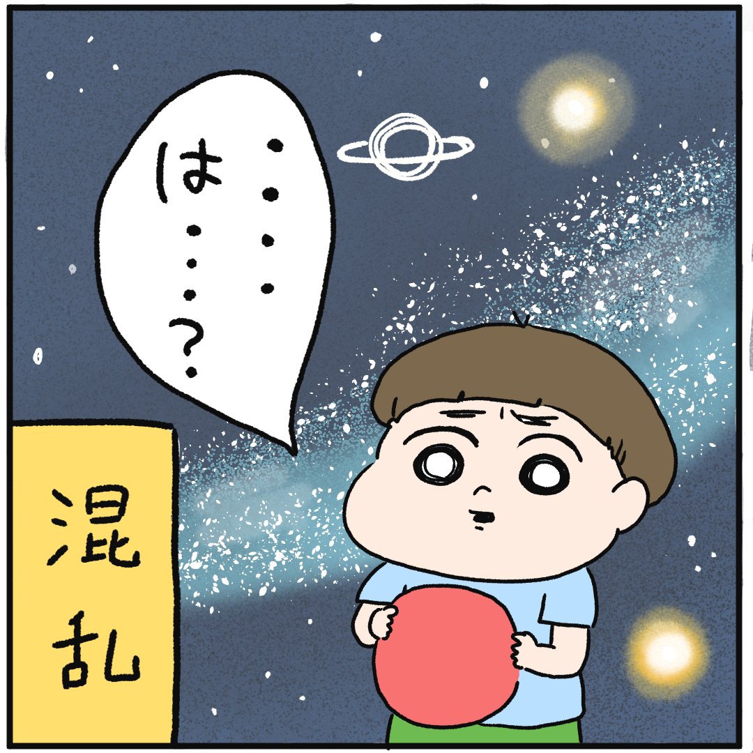 ごめんね👶👶(私もたまに間違うから大丈夫) 