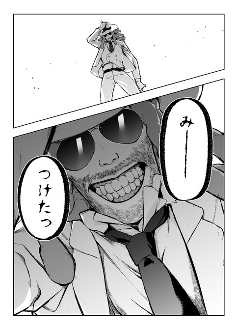 はめつのおうこく を含むマンガ一覧 ツイコミ 仮 はめつのおうこく を含むマンガ一覧 ツイコミ 仮