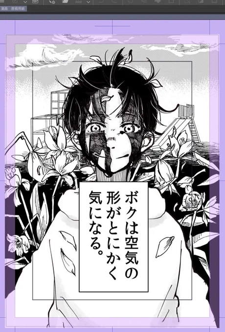 明日、一か月頑張って書いた漫画アップします。

24ページです。

よかったらみにきてね

(よかったら感想聞かせてね。元気出るんだ) 