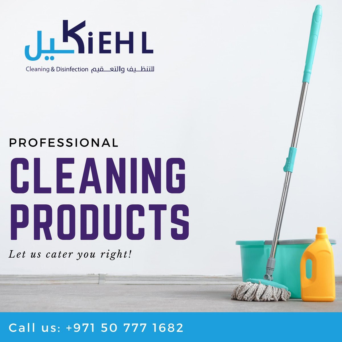 Kiehl Cleaning & Disinfection (kiehlhygiene) Twitter
