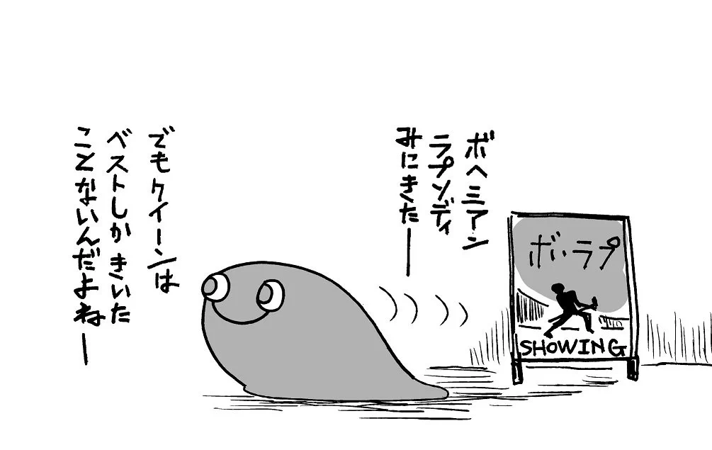 映画「ボヘミアン・ラプソディ」を？見る前と見た後の違いwww