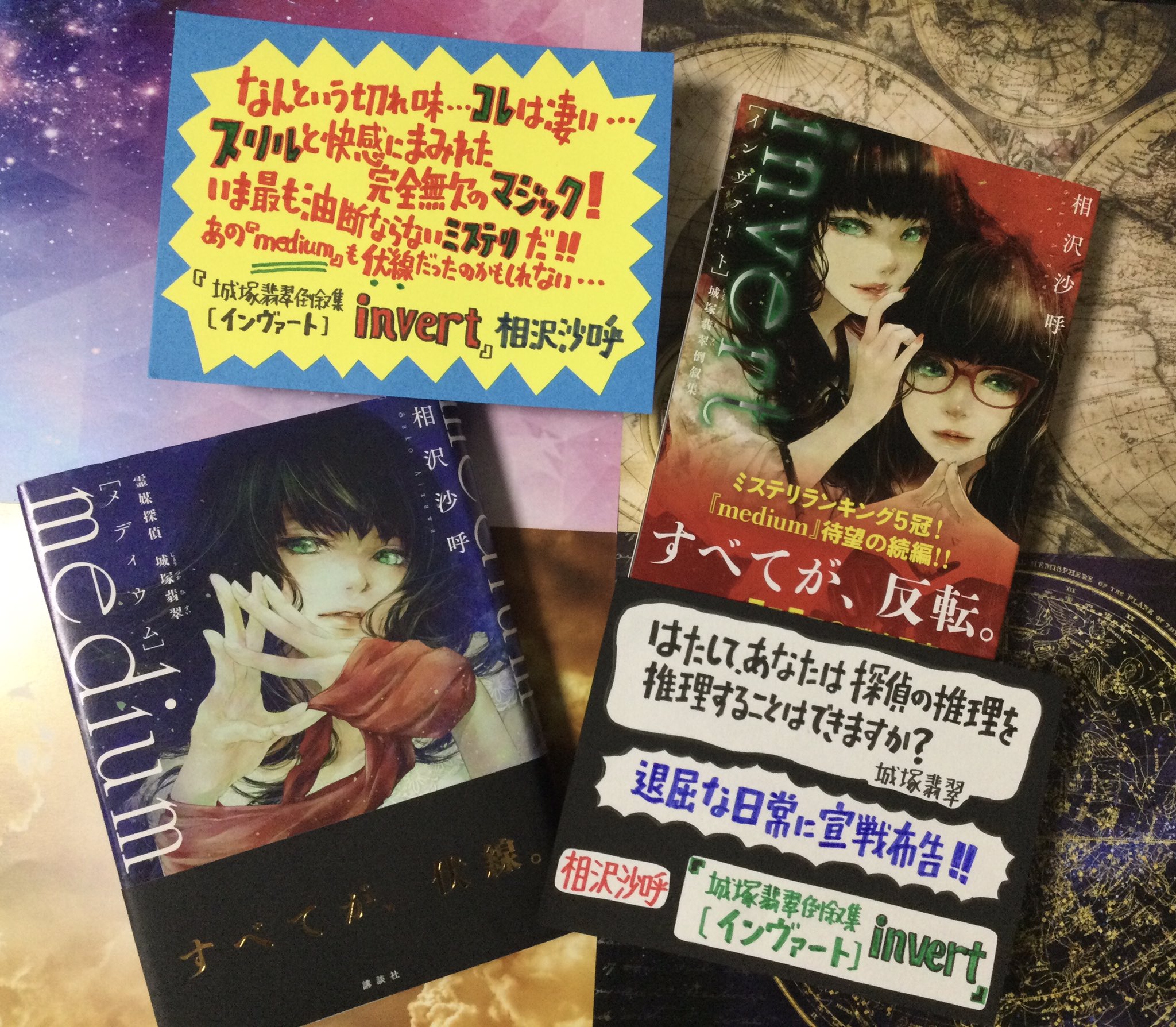 アルパカ内田 on Twitter: