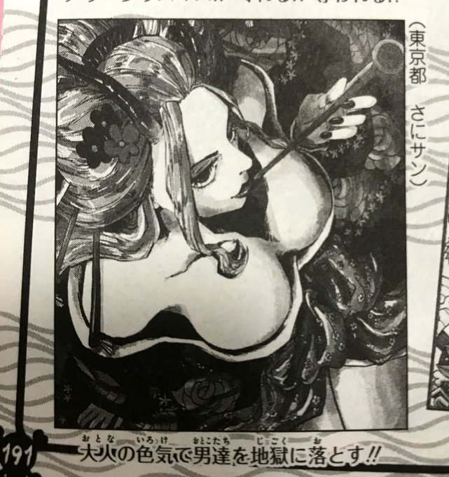 ゆぐ Ygg さん がハッシュタグ ワンピース をつけたツイート一覧 1 Whotwi グラフィカルtwitter分析 ゆぐ Ygg さん がハッシュタグ ワンピース をつけたツイート一覧 1 Whotwi グラフィカルtwitter分析