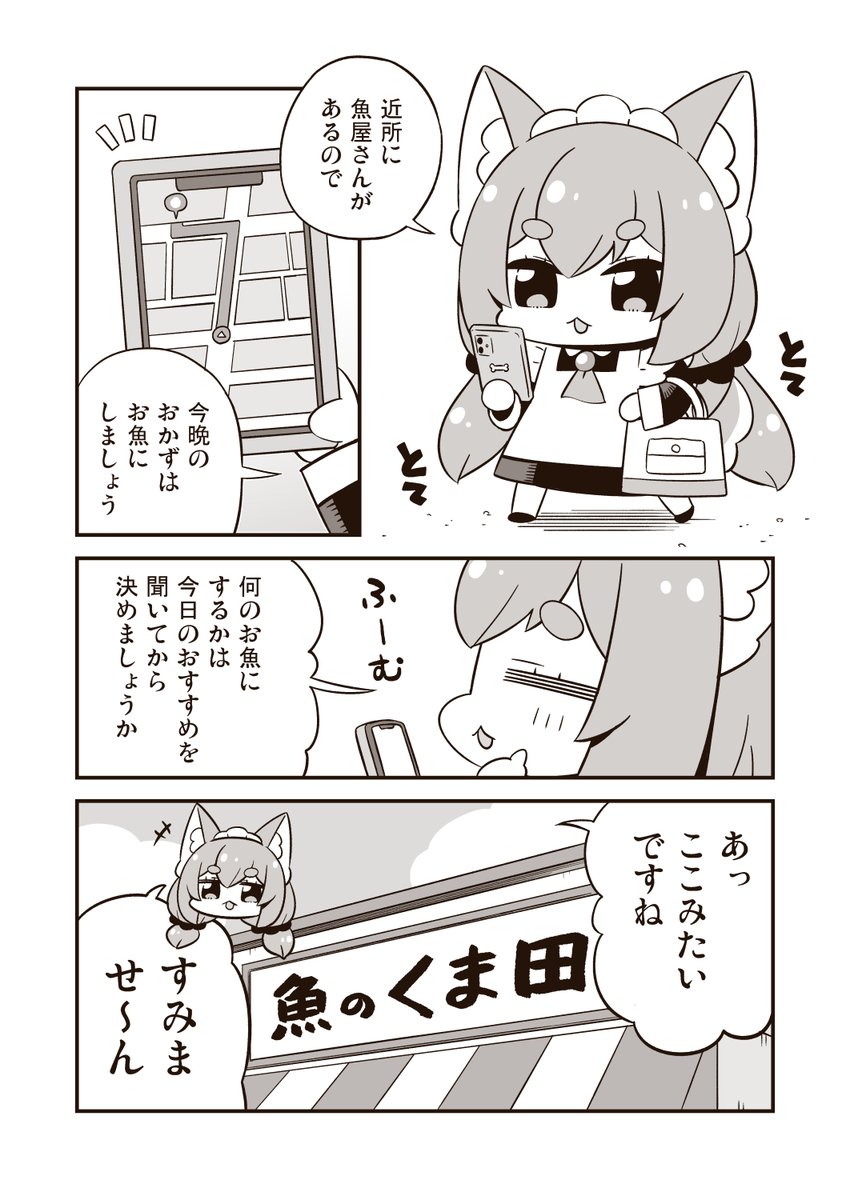 6/6のコミティア136はTwitter等で公開していたちびっとした家政婦さんの漫画2本をまとめた折本を頒布しますー!

頒布価格は100円を予定しております!
今回は準備号なイメージなので描き下ろしなどはありませんがよろしくおねがいしますーー!!!! 