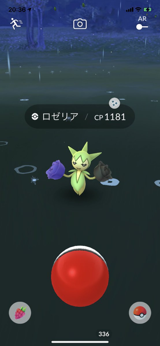 ポケモンgo ロゼリアの入手方法 能力 技まとめ 攻略大百科 ポケモンgo ロゼリアの入手方法 能力 技まとめ 攻略大百科