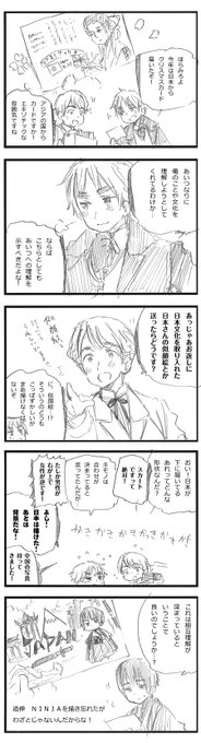 インドア国散歩 Indooraph さんのマンガ一覧 ツイコミ 仮 インドア国散歩 Indooraph さんのマンガ一覧 ツイコミ 仮