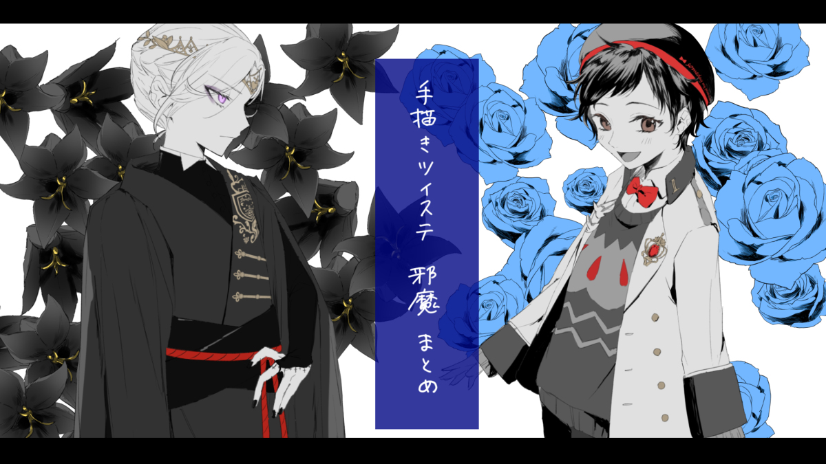 Twoucan 邪魔 の注目ツイート イラスト マンガ コスプレ モデル Twoucan 邪魔 の注目ツイート イラスト マンガ コスプレ モデル