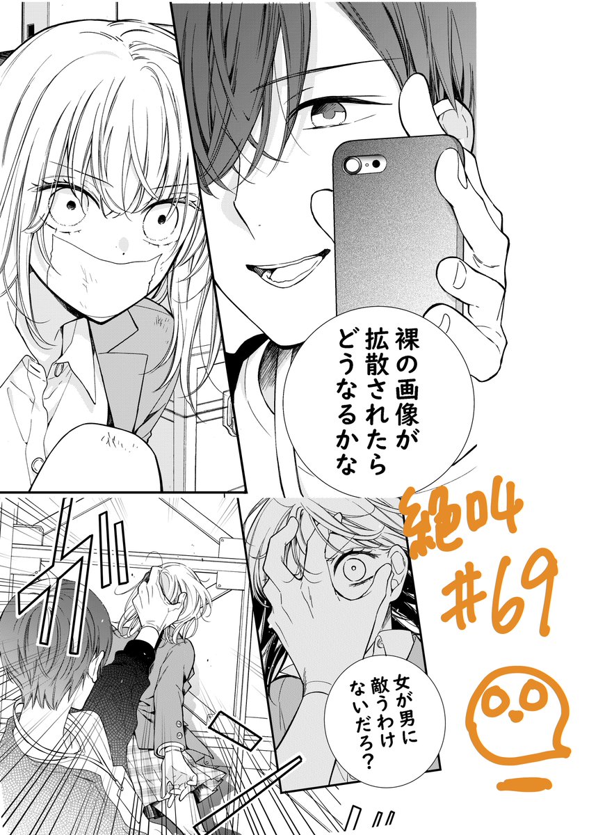 いしかわえみ 絶叫学級 転生れんさい中 解決編のアニメ漫画が公開中です 格好いハルヒと 可愛い楽を是非みてください 楽 ハルヒ の 最低 は最高でした T Co Pvxkyprv38 いしかわえみ 絶叫学級 転生れんさい中 解決編のアニメ漫画が公開中です 格好いハルヒと 可愛い楽を是非みてください 楽 ハルヒ の 最低 は最高でした T Co Pvxkyprv38