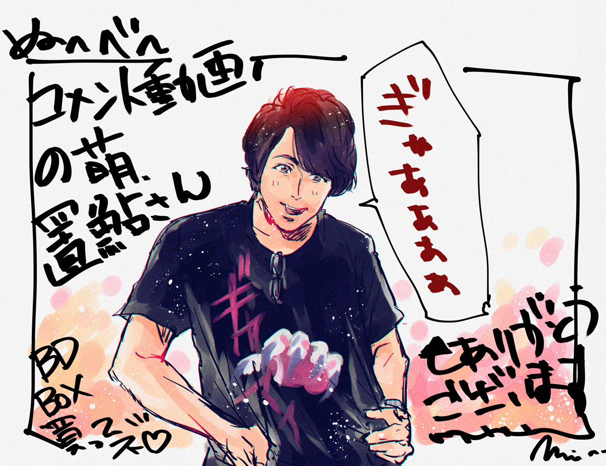 置鮎さん・・・!!萌えた👹👹楽しみっ

#ぬーべー 