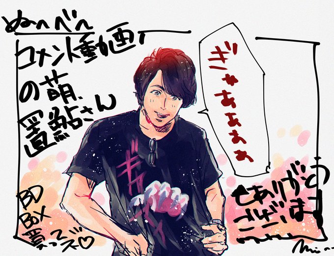 置鮎さん・・・!!萌えた👹👹楽しみっ

#ぬーべー 