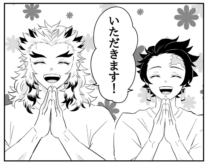図々しくも、ごはんアンソロジーの末席に加わらせていただいております🙇タイトルを聞いただけでも幸せいっぱいで、わたしも一読者として楽しみでなりません😊💕現在鋭意原稿中ですっ💪がんばるぞ〜! 