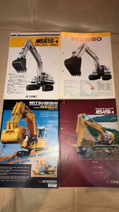 キャタピラー 重機カタログ MS650-8 | mdh.com.sa