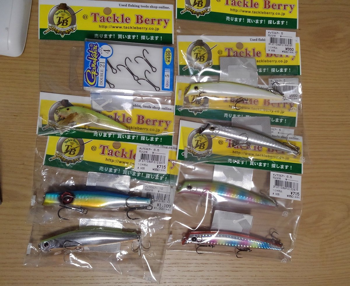 ﾀｯｸﾙﾍﾞﾘｰ Twitter Suche