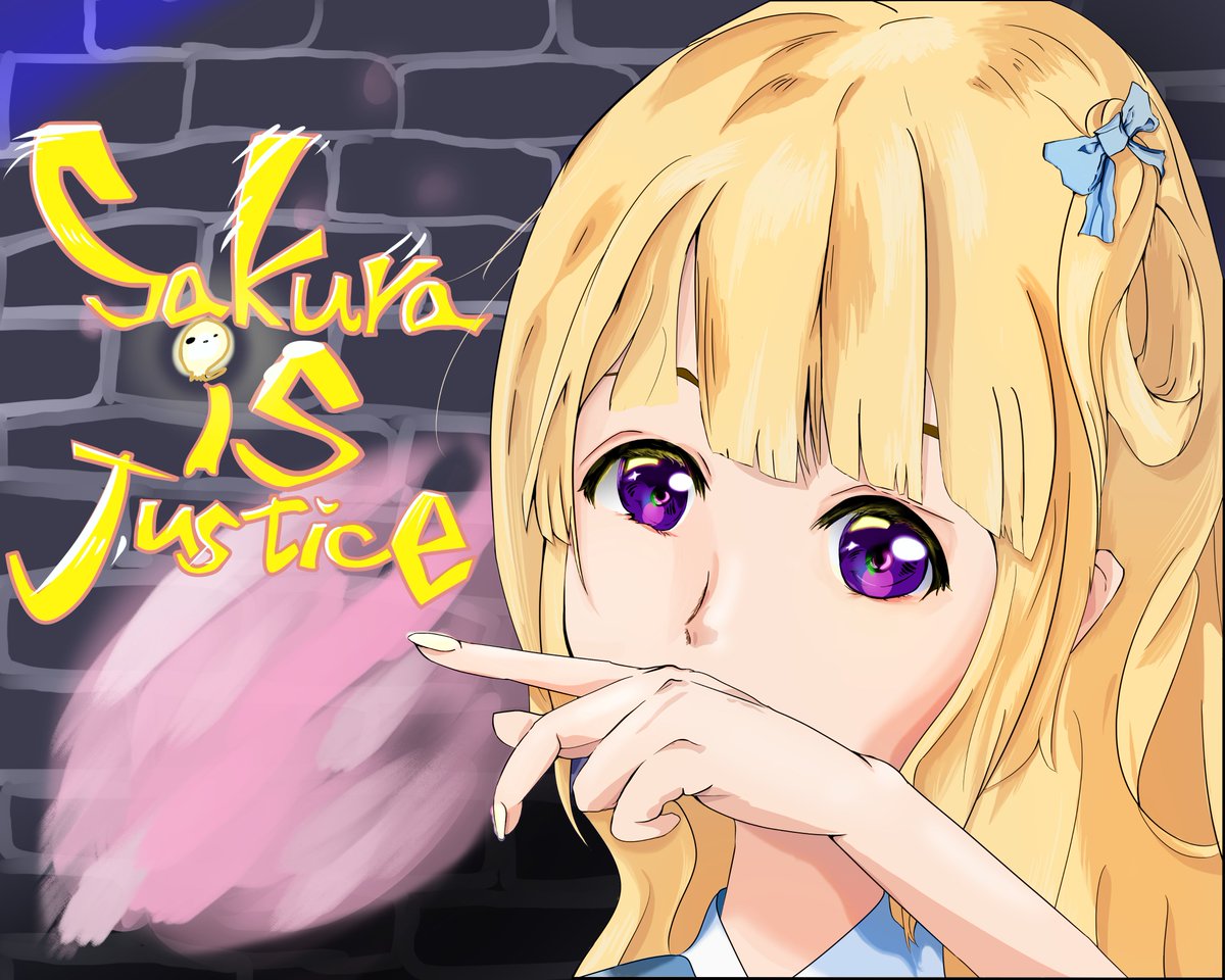 藤間桜 Twitter Search