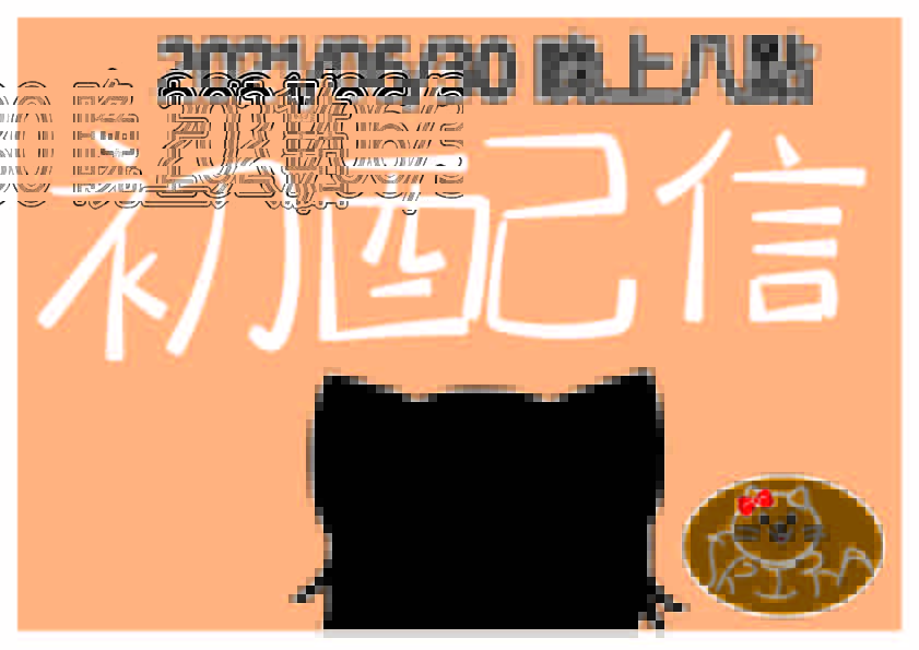 海咪frirameow 逮丸vtuber 新人vtuber 台灣vtuber 初配信喵哈囉 海咪即將在6 30晚上8 初配信歡迎大家來看海咪還有投棉花糖棉花糖 T Co Mtg7lbvpno Dc T Co Ox8vwpxsgt Yt T Co Zp5vkxnlcj T Co 9pctdtbhwm