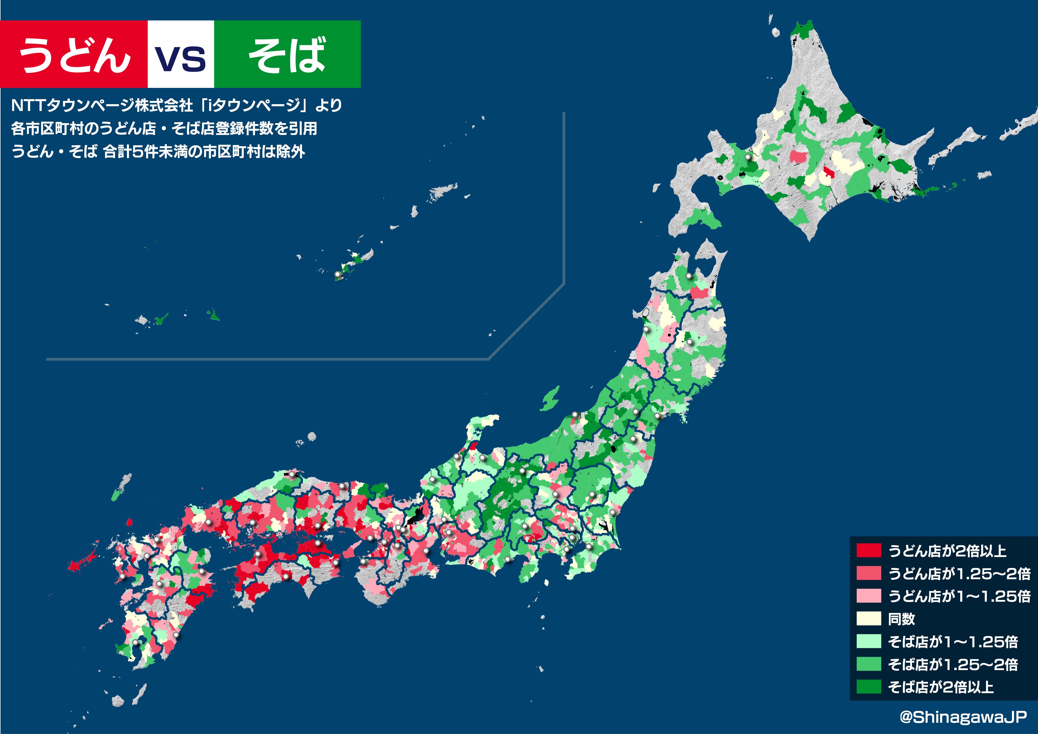 うどんとそばの文化圏で もうひとつの境界線 Tak Shonai S Today S Crack 今日の一撃