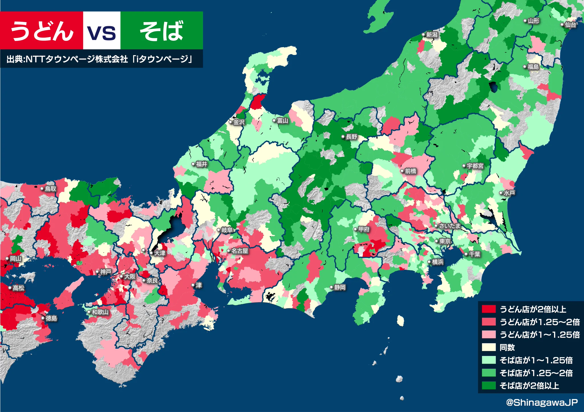うどん屋・そば屋の分布を見ると？東日本・西日本の他にもう1つの境界線があることが判明！
