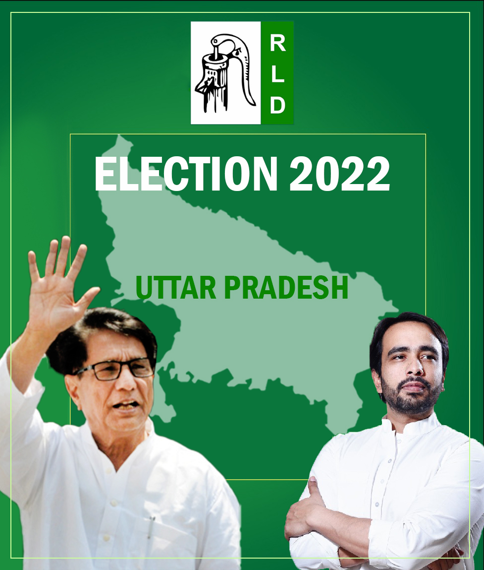 Fans__RLD's tweet photo. UP, Election 2022
 (Support) RLD Party https://t.co/qEbPzDBbw1