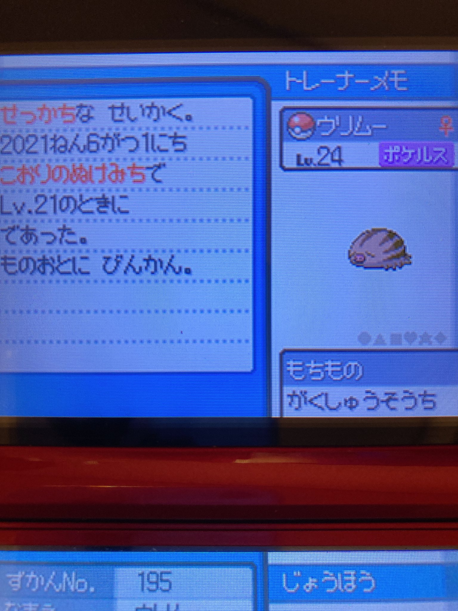 えと E To Eto22 Twitter