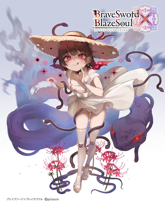 株式会社グリモア様「ブレイブソード×ブレイズソウル」にて
魔剣「渡橋あみら」のイラストを担当いたしました。実装中です!🐍🎉
#ブレxブレ 