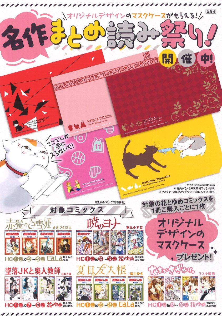 木田昌美 Masamiho Twitter 木田昌美 Masamiho Twitter