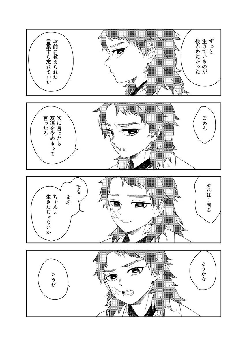 サンプル(2/2) 