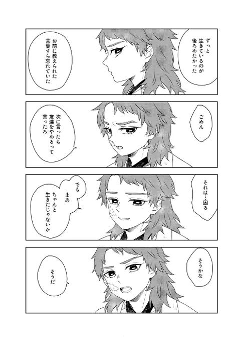 サンプル(2/2) 