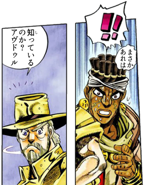 ジョジョ タグが付いているマンガ一覧 279ページ ツイコミ 仮 ジョジョ タグが付いているマンガ一覧 279ページ ツイコミ 仮