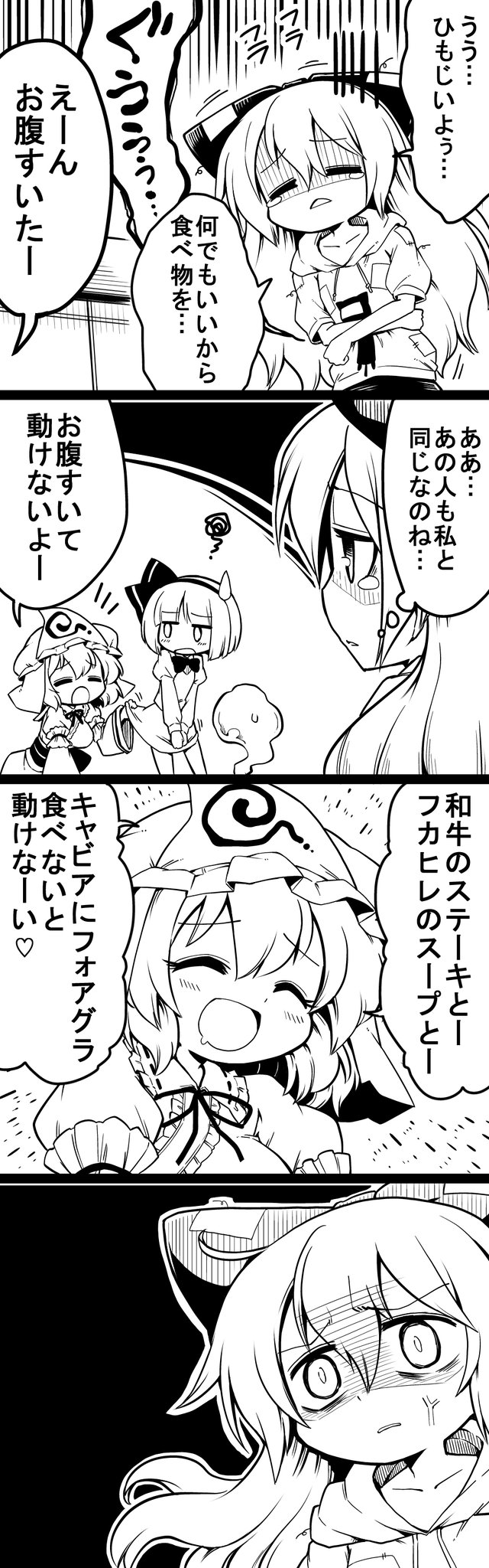 Twoucan やかましい の注目ツイート イラスト マンガ コスプレ モデル