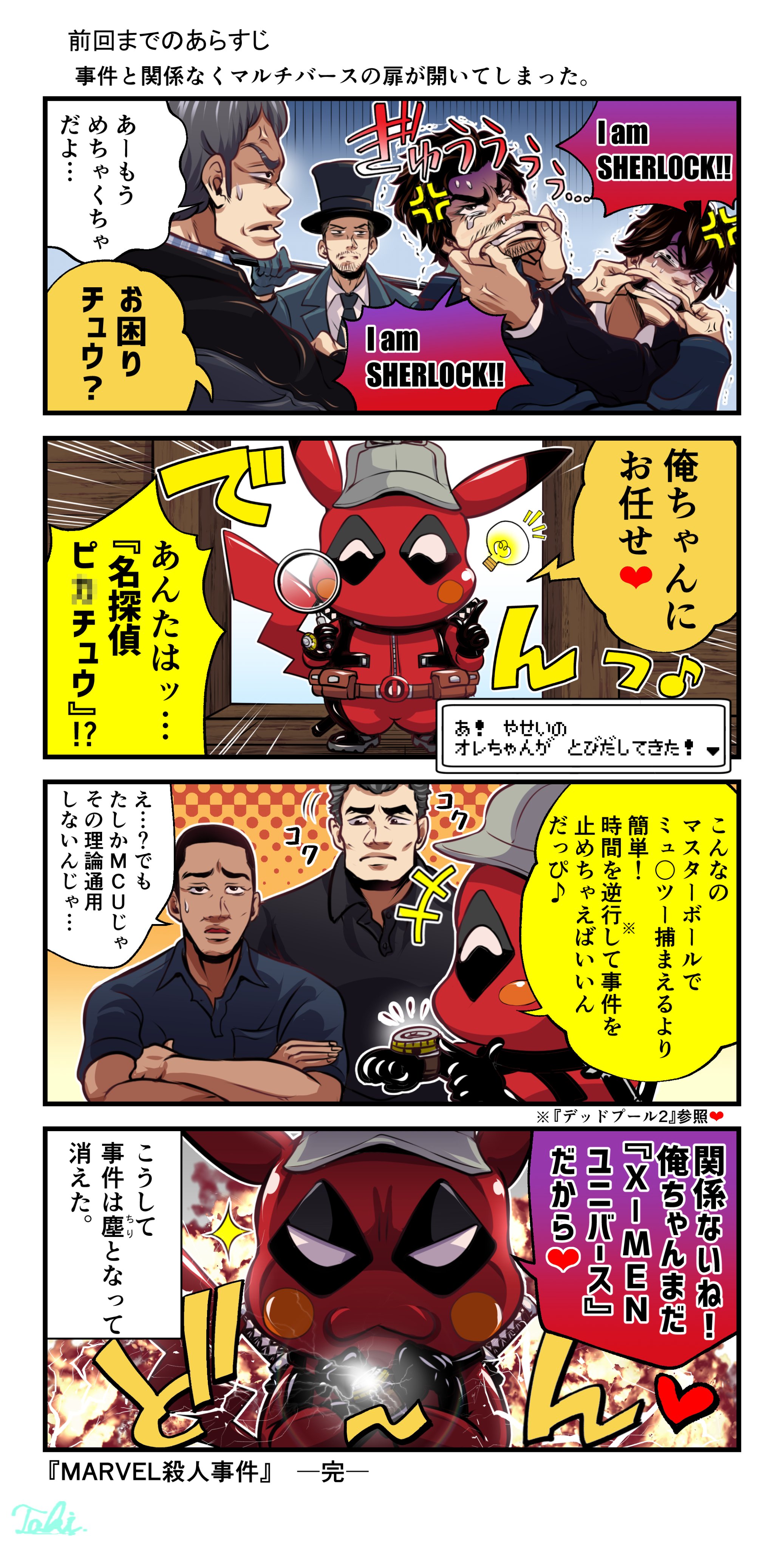 滝 イラスト垢 on X: 