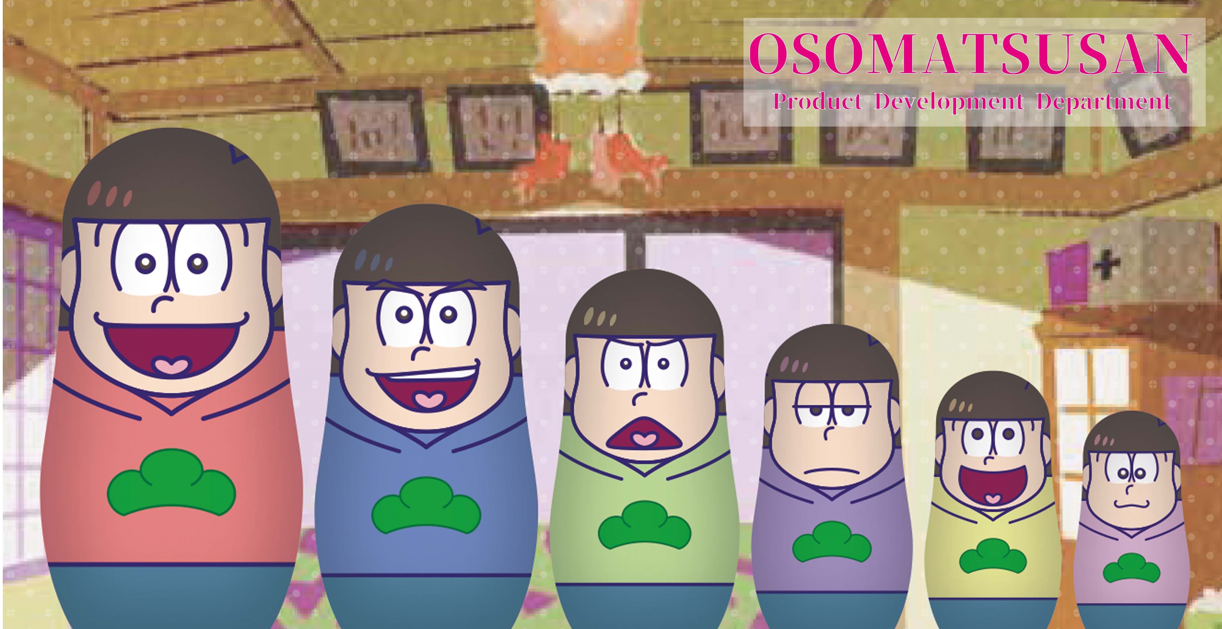 おそ松さん」公式アカウント على X: おそ松さん」公式アカウント على X:
