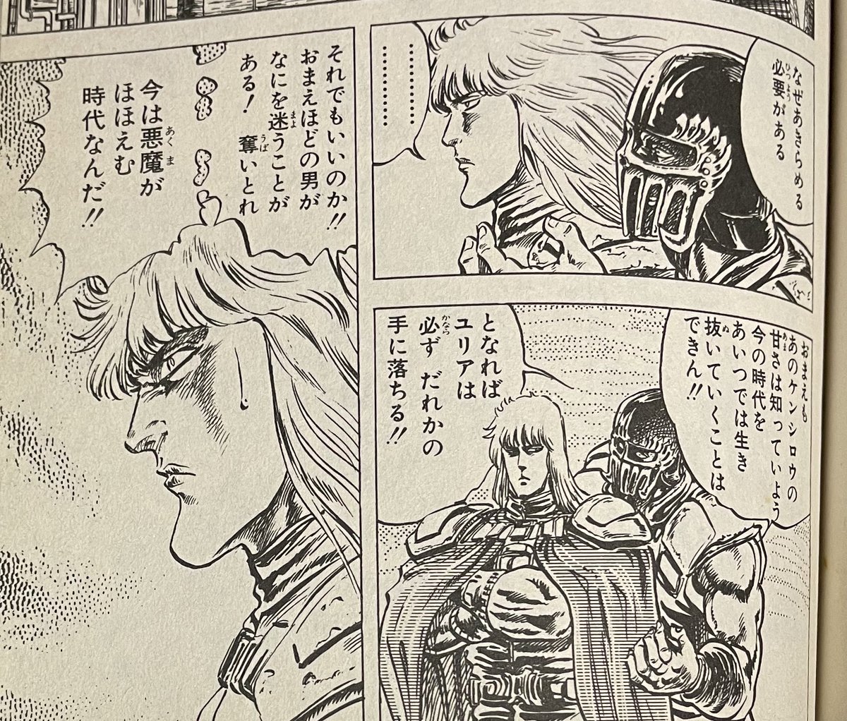 「魂の弱い所に入り込む程度の能力」 