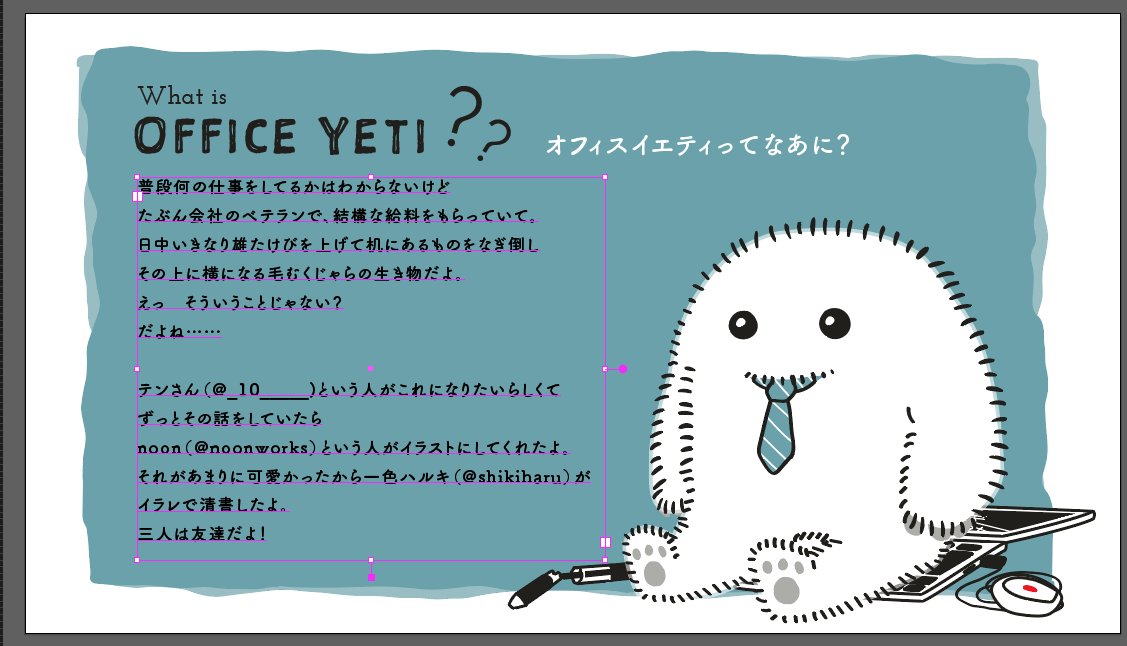 一色ハルキ على تويتر 関係者各位 平素より大変お世話になっております ご指摘いただいた点につきまして修正稿を送付させていただきます お忙しい中お手数をおかけし恐縮ですがご確認のほどよろしくお願いいたします 一色ハルキ على تويتر 関係者各位 平素より大変お世話になっております ご指摘いただいた点につきまして修正稿を送付させていただきます お忙しい中お手数をおかけし恐縮ですがご確認のほどよろしくお願いいたします