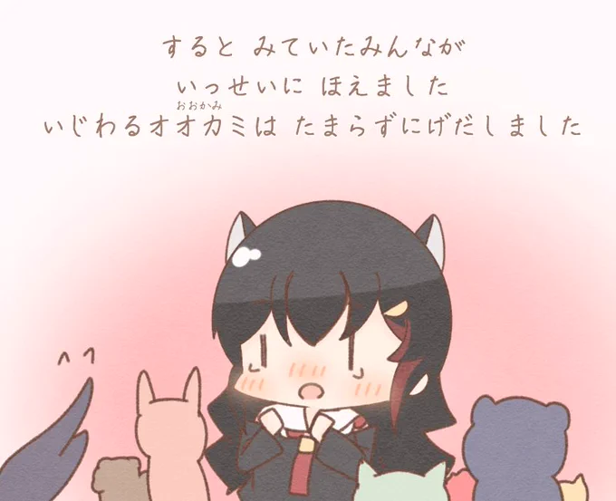 (2/2) 