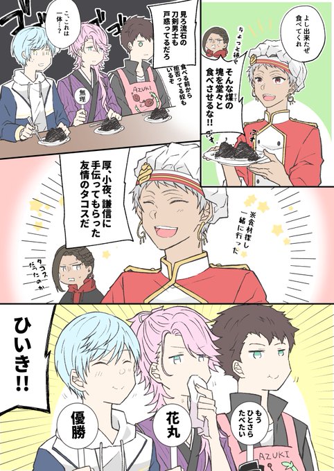 ワンピ ツイステ クロスオーバー レオナさんに大人げなく絡むクロコダイル この二人画面黒くなるな ワンピ ツイステ クロスオーバー レオナさんに大人げなく絡むクロコダイル この二人画面黒くなるな