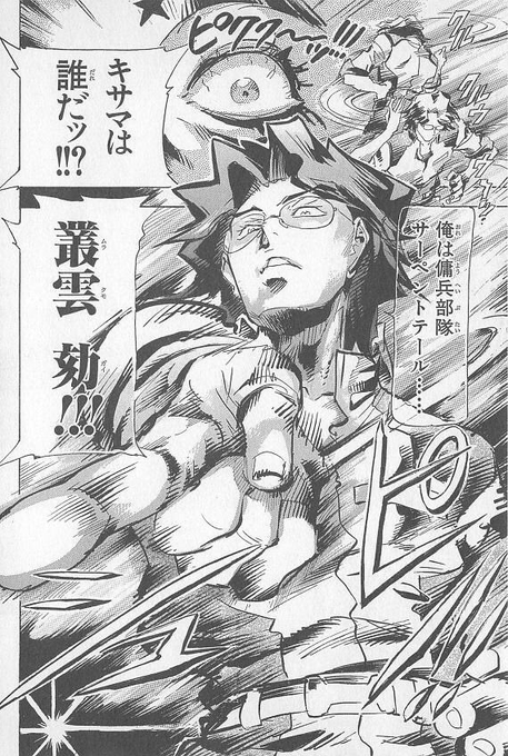 スクライドという単語を見て最初に思い浮かんだのがこれ…何故だ 