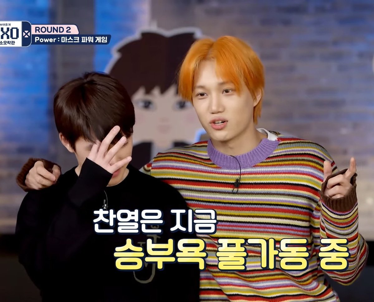 Are they like glued together or something?
