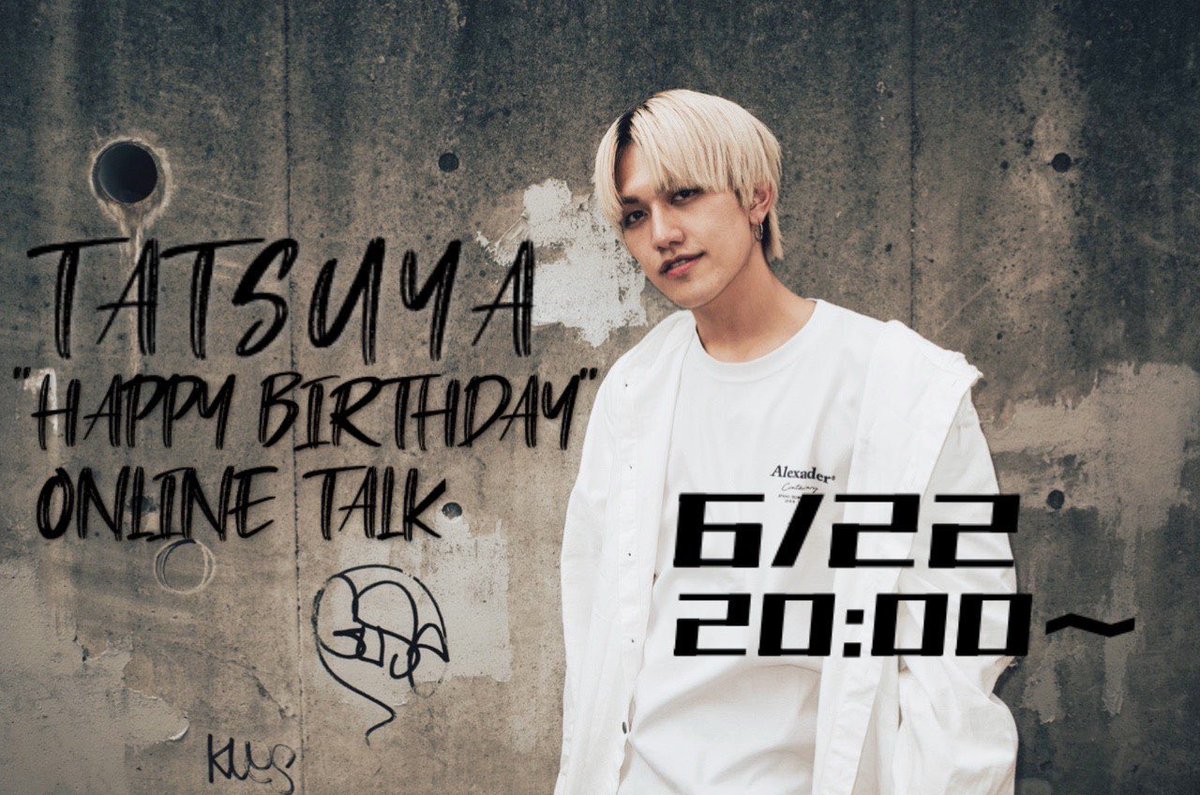【TATSUYA情報】

HAPPY BIRTHDAY オンライントークポート開催します。

【枠発売日】
6月15日(火)21時

【開催日】
6月22日(火)20時スタート

TalkPortページ
talkport.com/publishers/fc4…

#TATSUYA
#TRYZERO
#誕生日当日