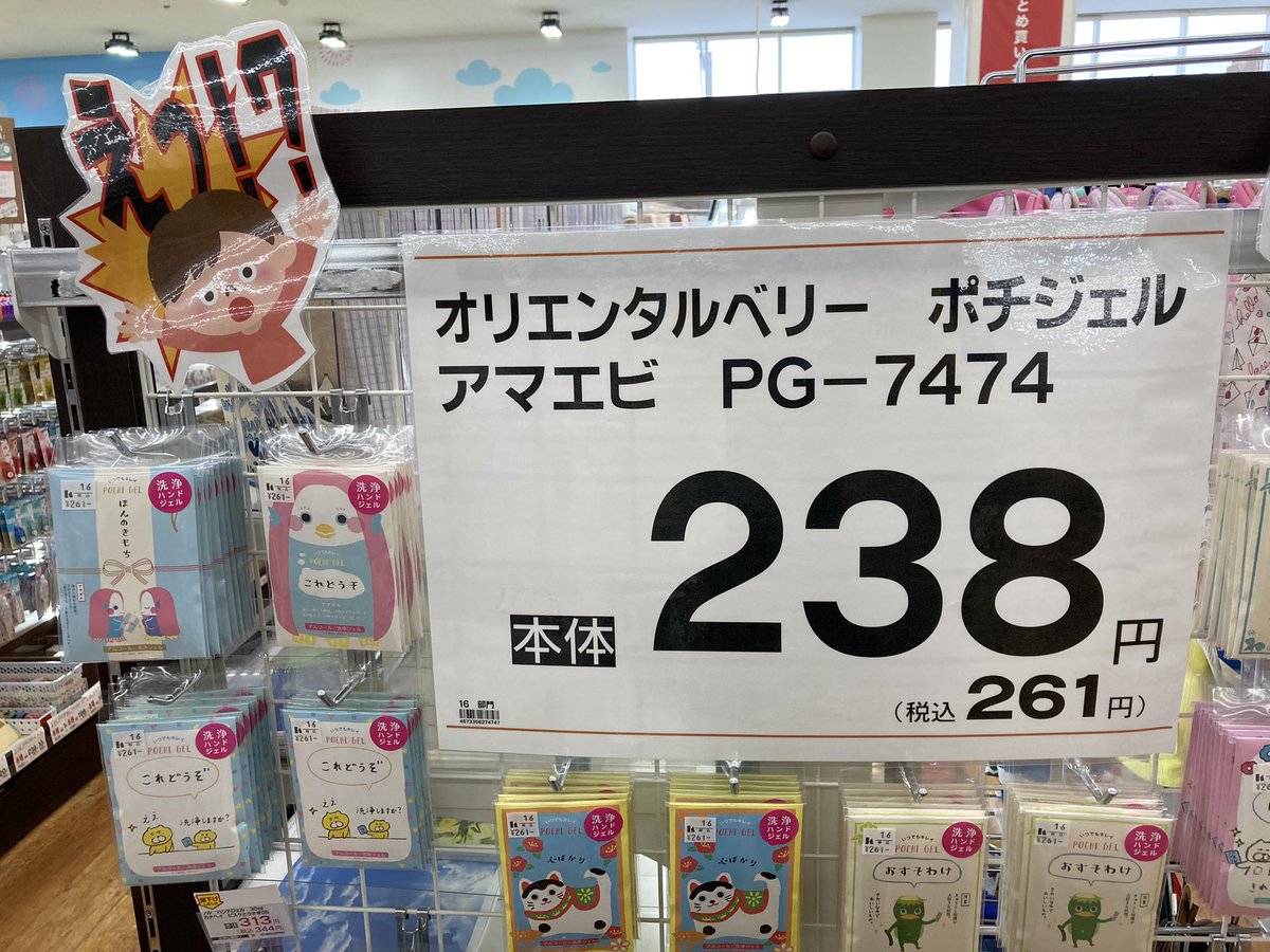 なっち~ tweet media