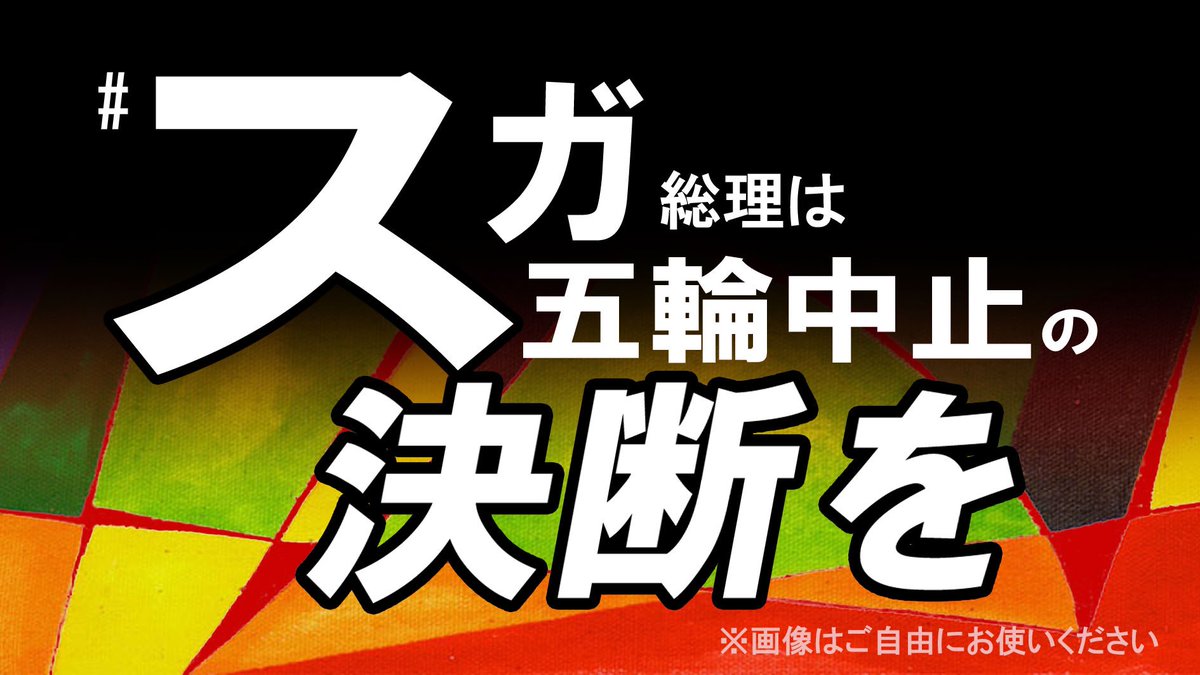 サイレントゲート J Silent Gate Twitterデモ 暖簾に腕押し 糠に釘 馬耳東風 8割国民が反対と言ってもオールスルー 疲れた 心底疲れた けど こちらだって投げるわけには いかないですよね 大切な人達の生命と暮らしを守りたいでしょう スガ サイレントゲート J Silent Gate Twitterデモ 暖簾に腕押し 糠に釘 馬耳東風 8割国民が反対と言ってもオールスルー 疲れた 心底疲れた けど こちらだって投げるわけには いかないですよね 大切な人達の生命と暮らしを守りたいでしょう スガ